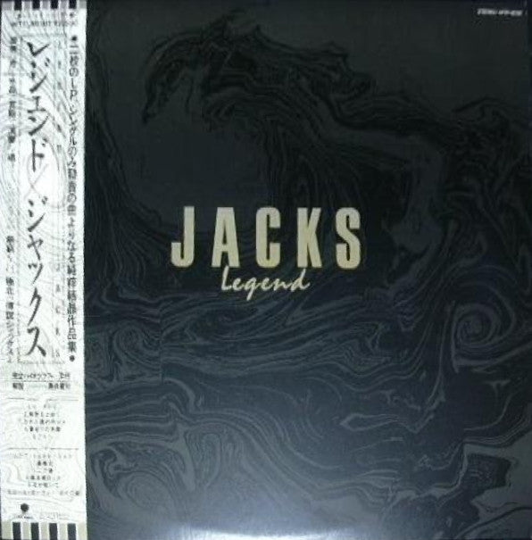 Jacks - Legend (LP, Comp)