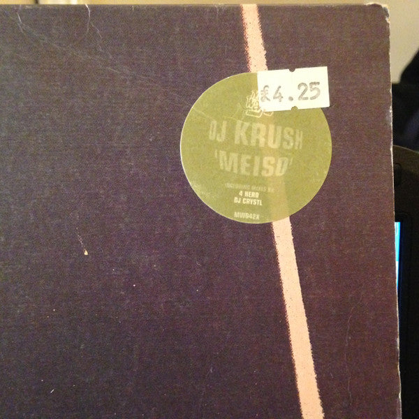 DJ Krush - Meiso (12"")