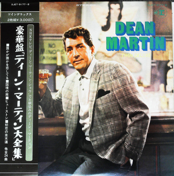 Dean Martin - Twin Deluxe (2xLP, Comp, Gat)