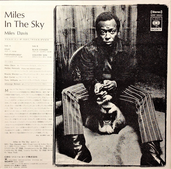 Miles Davis - Miles In The Sky (LP, Album)