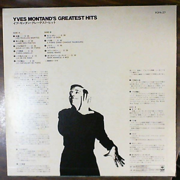 Yves Montand - The Greatest Hits (LP, Comp)
