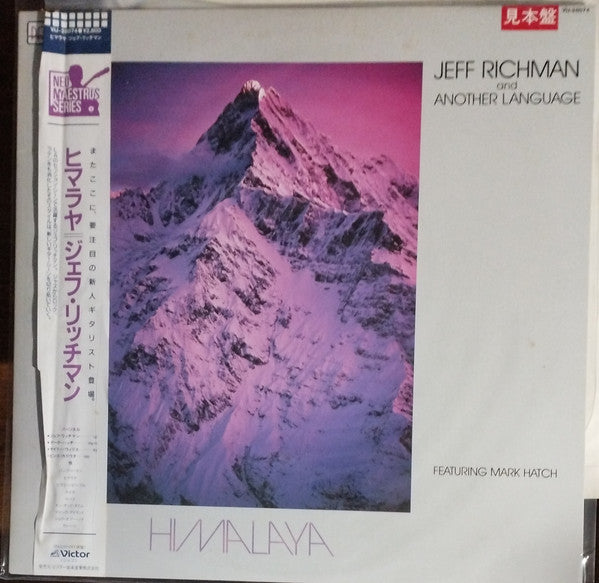 Jeff Richman And Another Language - Himalaya (LP, Album, Promo)