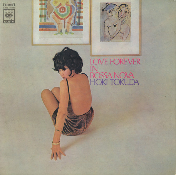 ホキ徳田 - Love Forever In Bossa Nova = ""あの日のあなた"" と ボサ・ノヴァと・・・(LP, Al...