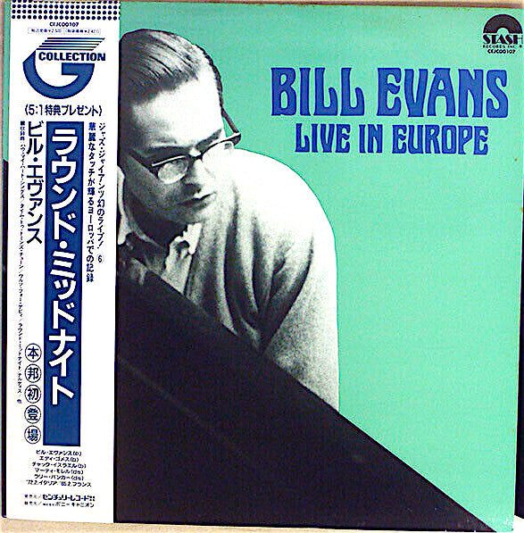 Bill Evans - Live In Europe (LP, Album)