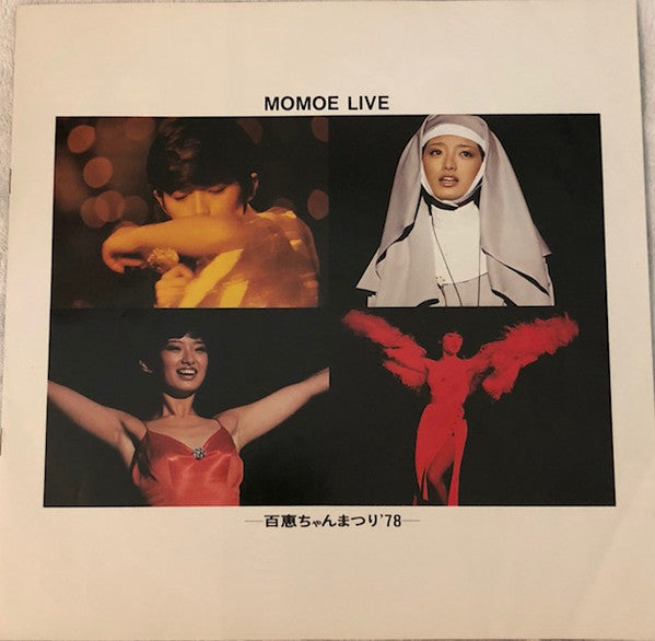 Momoe Yamaguchi - Momoe Live 百恵ちゃんまつり’78 (2xLP)