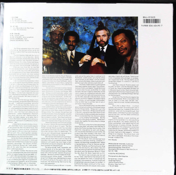 The Don Pullen - George Adams Quartet* - Breakthrough (LP, Album)