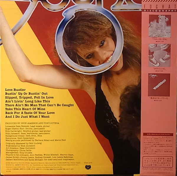 Foghat - In The Mood For Something Rude (LP, Album)