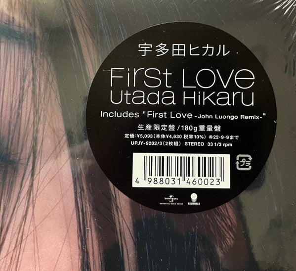 宇多田ヒカル* - First Love (2xLP, Album, Ltd, RE, RM)