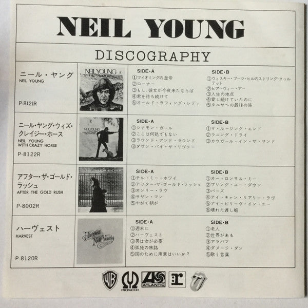 Neil Young & Graham Nash - War Song = 戦いの歌 (7"", Single, Promo, Blu)