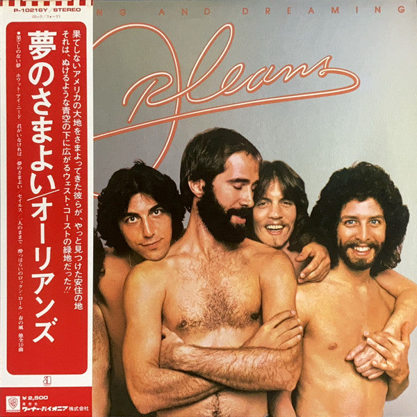 Orleans - Waking And Dreaming (LP, Album)