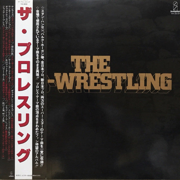 The Pro-Wrestling All Stars - The Pro-Wrestling (LP, Album)
