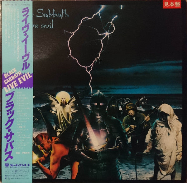 Black Sabbath - Live Evil (2xLP, Album, Promo, Gat)