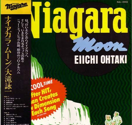 大滝詠一* - Niagara Moon (LP, Album)