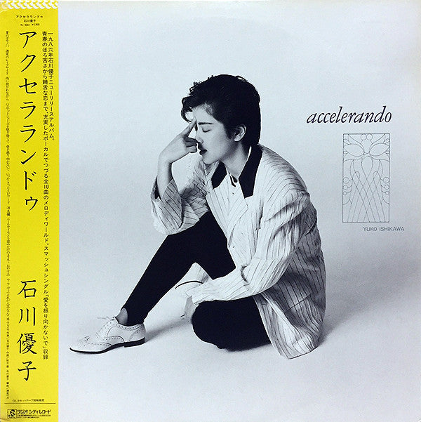 Yuko Ishikawa - Accelerando (LP, Album)