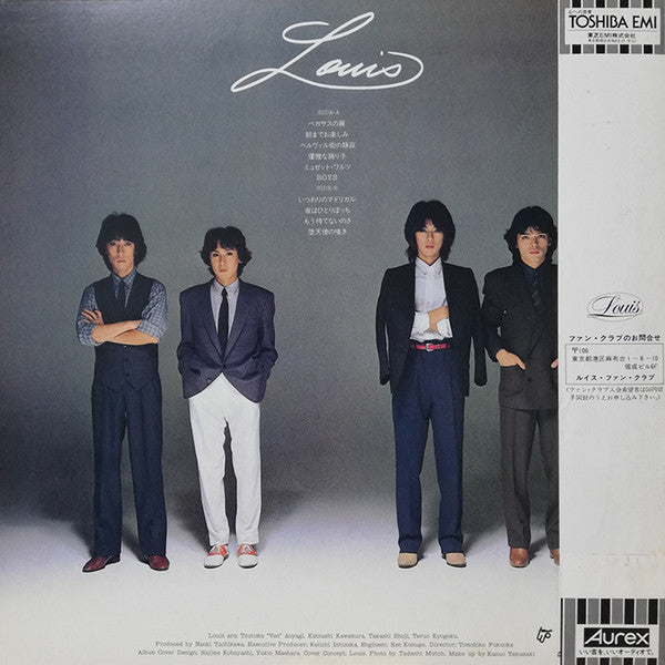 ルイス - From Lucifer To Louis = ルイスの幻影 (LP, Album, Promo)