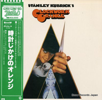Various - Stanley Kubrick's A Clockwork Orange (LP, Album, RE)