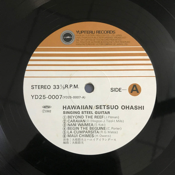 Setsuo Ohashi - Hawaiian (LP)