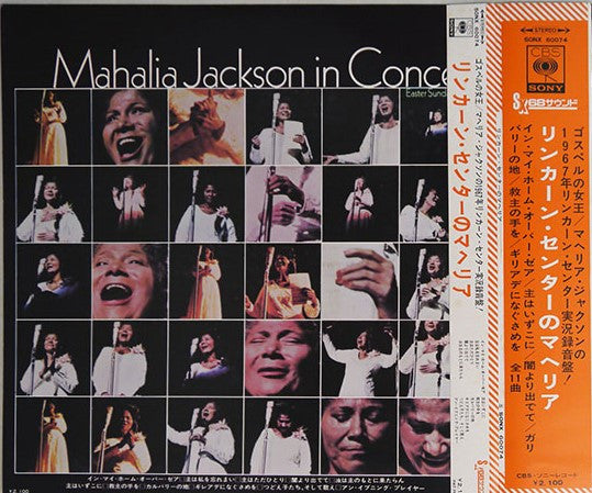 Mahalia Jackson - Mahalia Jackson In Concert Easter Sunday, 1967(LP...