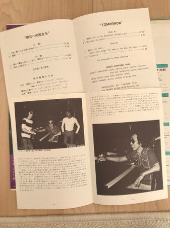 Hideo Ichikawa Trio - Tomorrow (LP, Album, TP)