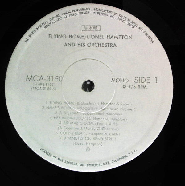 Lionel Hampton And His Orchestra - Flying Home (LP, Promo)