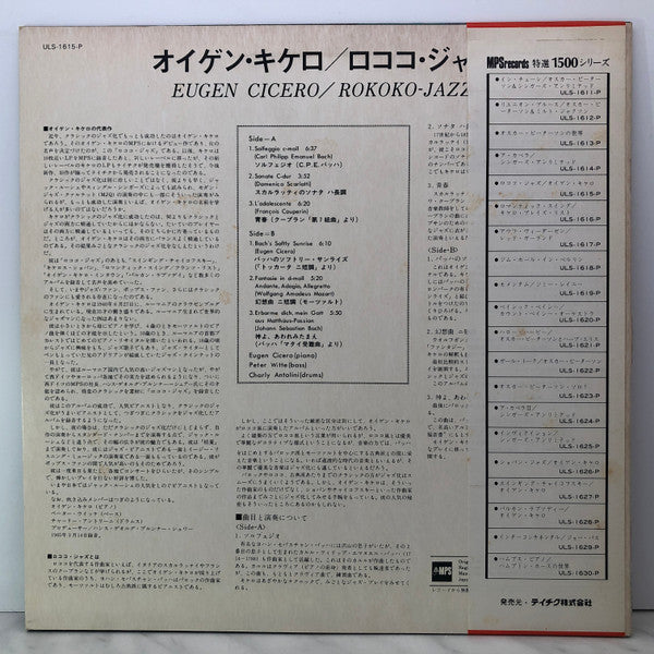 Eugen Cicero - Rokoko Jazz (LP, Album, RE)