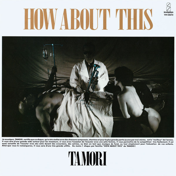 Tamori - How About This (LP, Album, Promo)