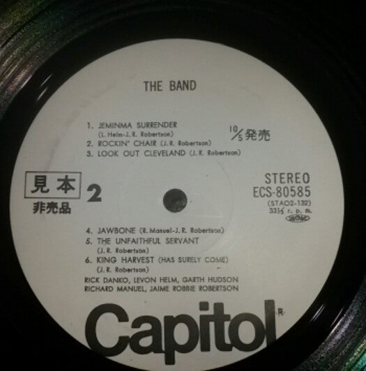 The Band - The Band (LP, Album)