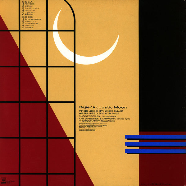 Rajie - Acoustic Moon (LP, Album, Promo)