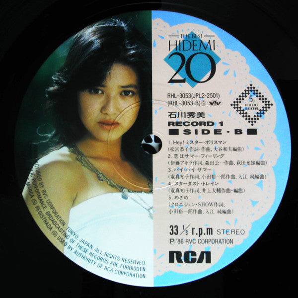 Hidemi Ishikawa - The Best Hidemi 20 (LP, Comp, Dlx, Box)