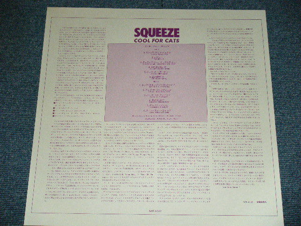 Squeeze (2) - Cool For Cats (LP, Album, Promo)