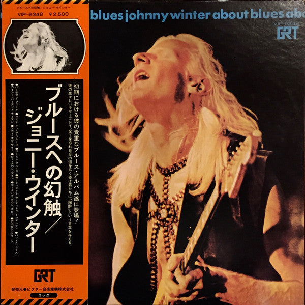 Johnny Winter - About Blues (LP, Comp, RE)
