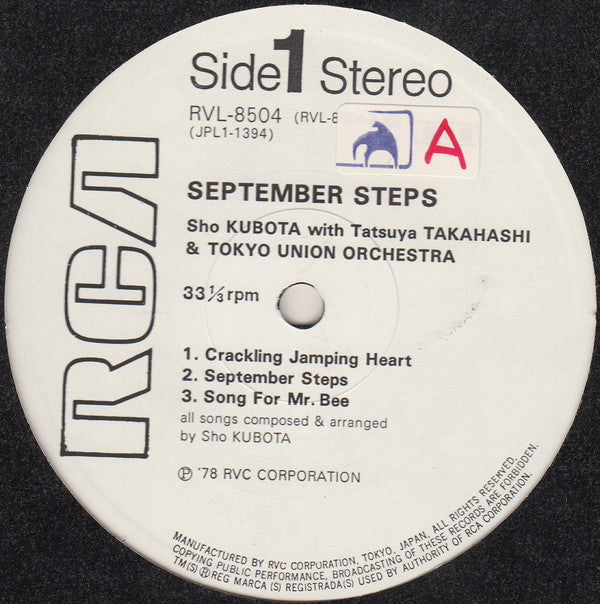 Sho Kubota - September Steps(LP, Album, Promo)