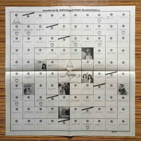 Mariya Takeuchi - Beginning (LP, Album, Promo)