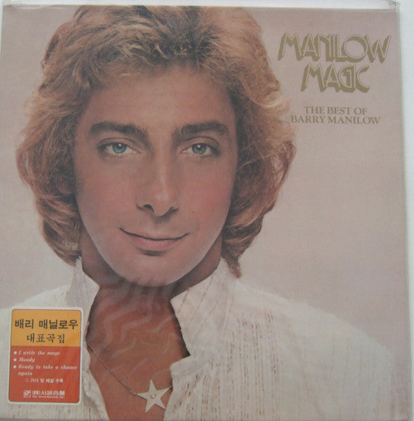 Barry Manilow - Manilow Magic (The Best Of Barry Manilow) (LP, Comp)