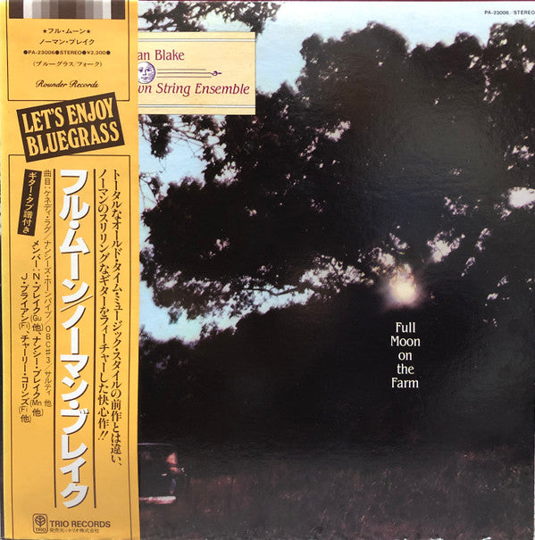 Norman Blake (2) - Full Moon On The Farm(LP, Album)