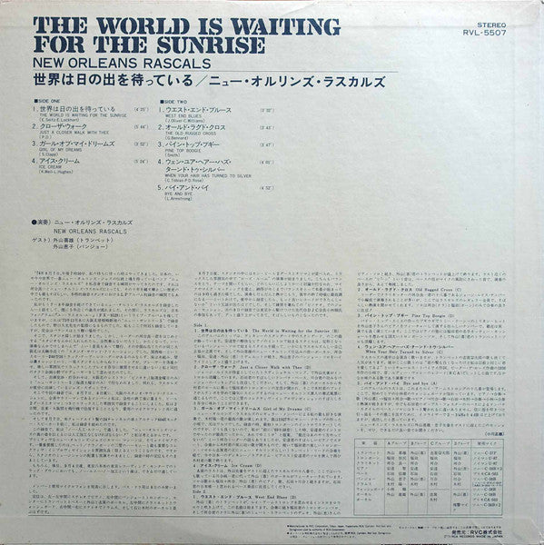 New Orleans Rascals - The World Is Waiting For The Sunrise(LP, Albu...