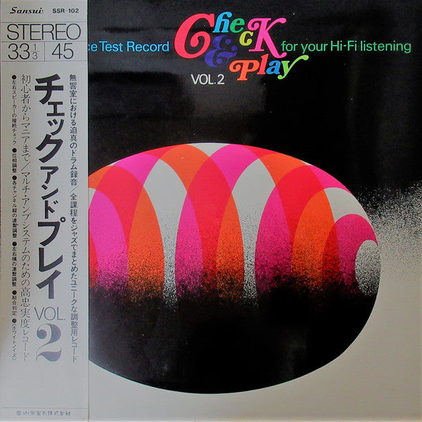 Various - Check & Play Vol.2 = チェック・アンド・プレイ Vol.2(LP, Album, Comp, ...