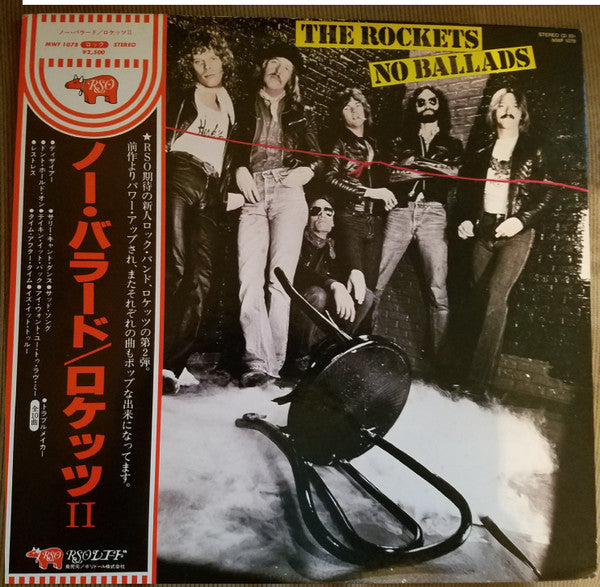 The Rockets (5) - No Ballads (LP, Album)