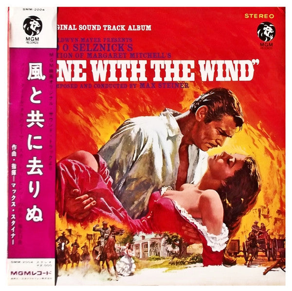 Max Steiner - Gone With The Wind (LP, Album, Gat)