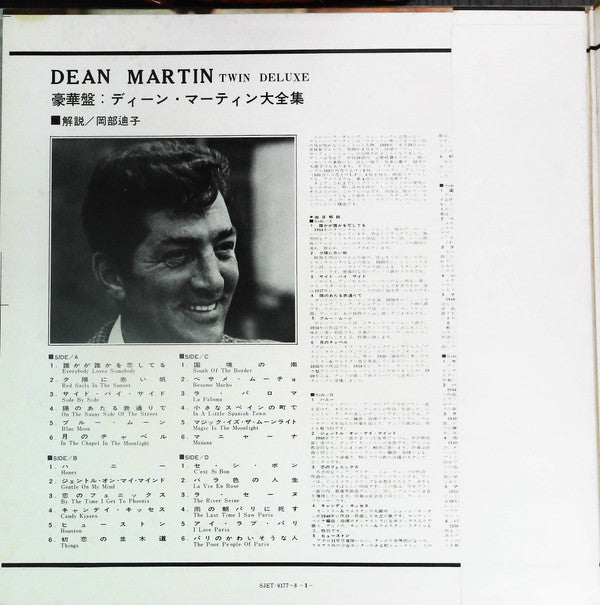 Dean Martin - Twin Deluxe (2xLP, Comp, Gat)