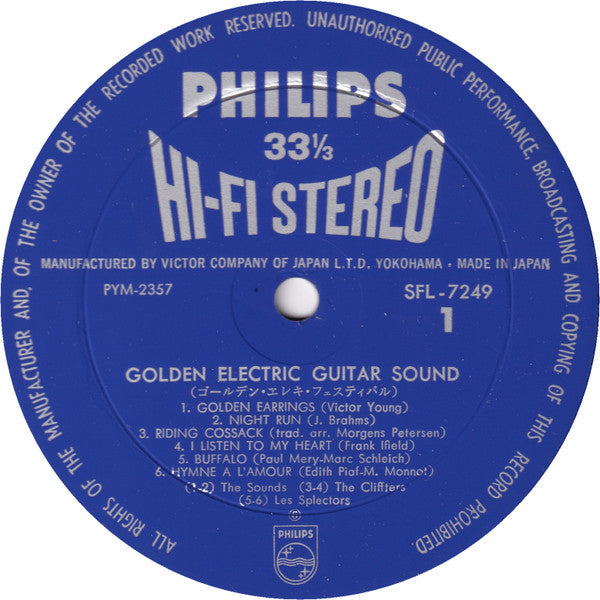 Various - Golden Electric Guitar Festival (LP, Comp)