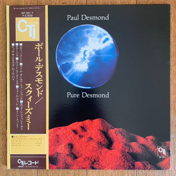 Paul Desmond - Pure Desmond (LP, Album, Gat)