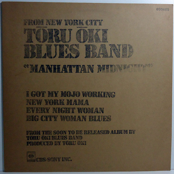 Tōru Ōki Blues Band* - Manhattan Midnight (12"", Album, Promo, Smplr)