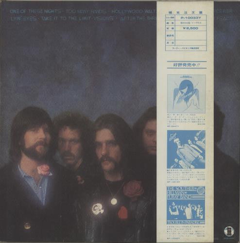 Eagles - One Of These Nights (LP, Album, Promo, Smplr, W/Lbl)