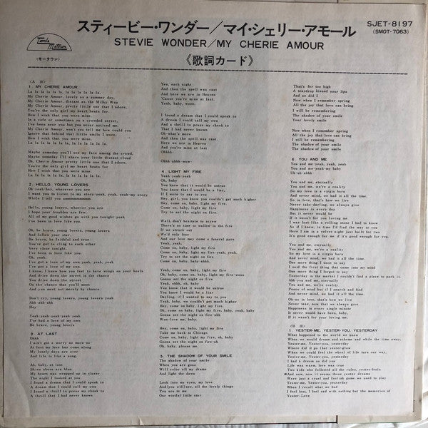 Stevie Wonder - My Cherie Amour (LP, Album)