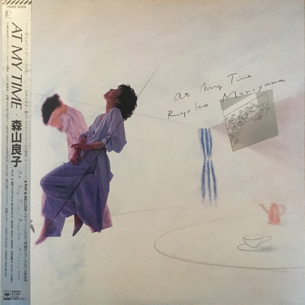 Ryoko Moriyama - At My Time (LP)