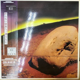 Masaki Matsubara - Been (LP)