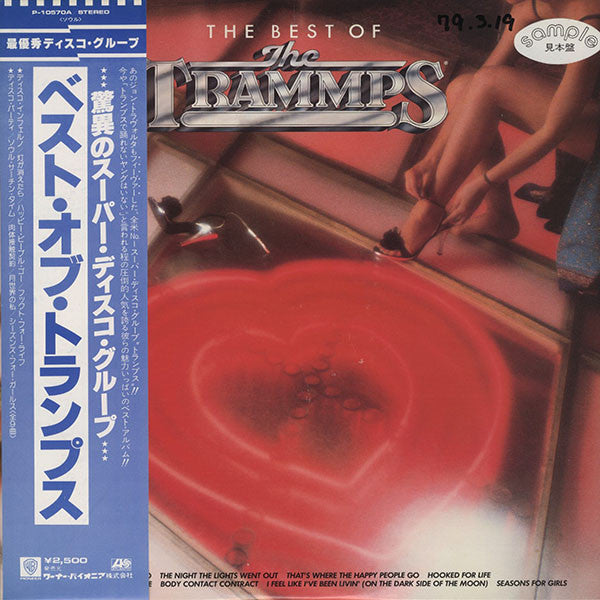 The Trammps - The Best Of The Trammps (LP, Comp, Promo)
