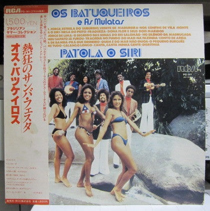Os Batuqueiros E As Mulatas - Patola O Siri (LP, Album)