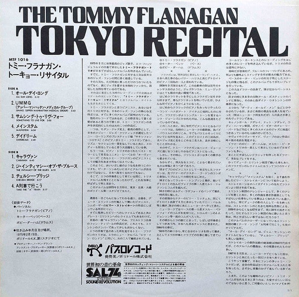 Tommy Flanagan Trio - The Tommy Flanagan Tokyo Recital(LP, Album, OBI)